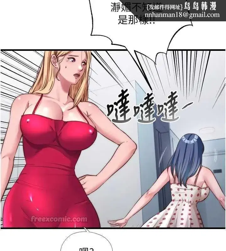 第137話
