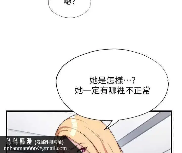 第137話