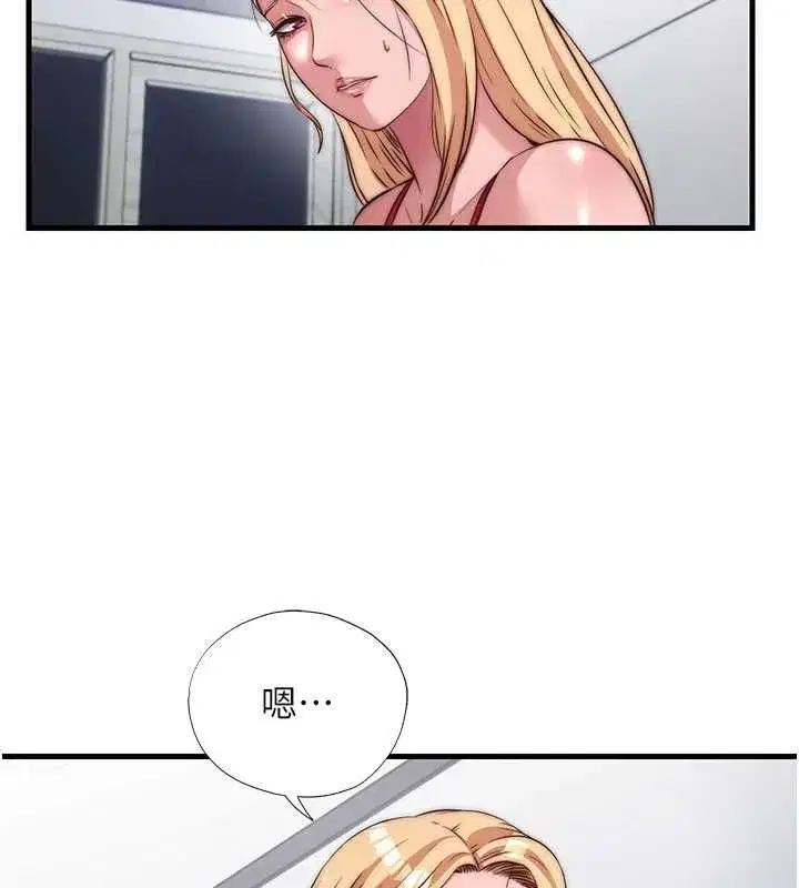 第137話