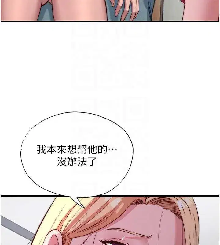 第137話