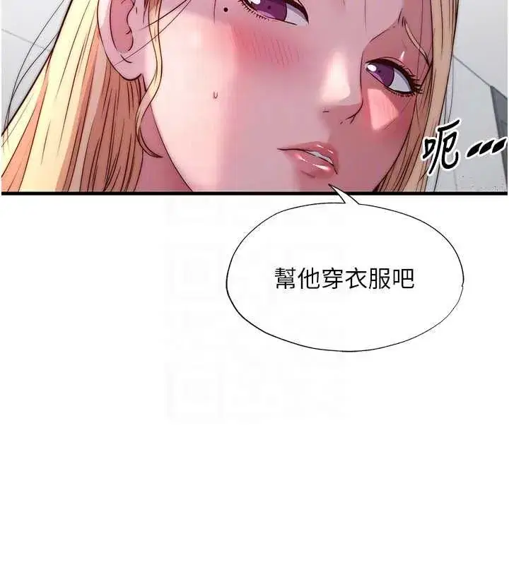 第137話