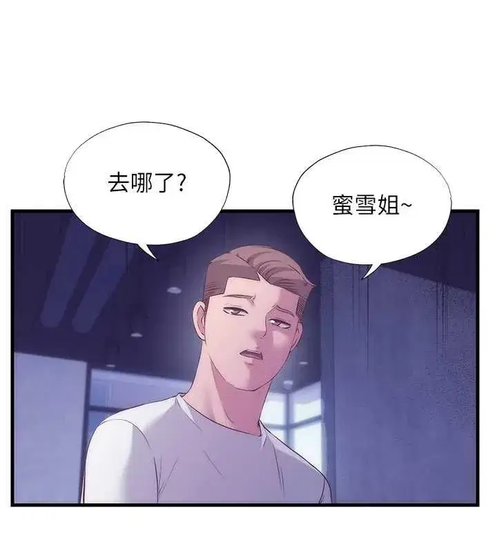第137話