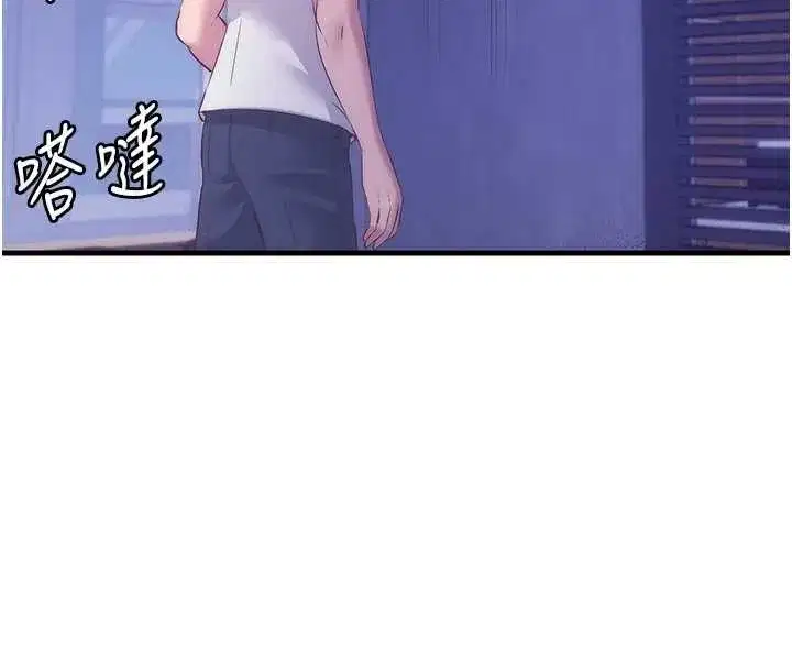 第137話