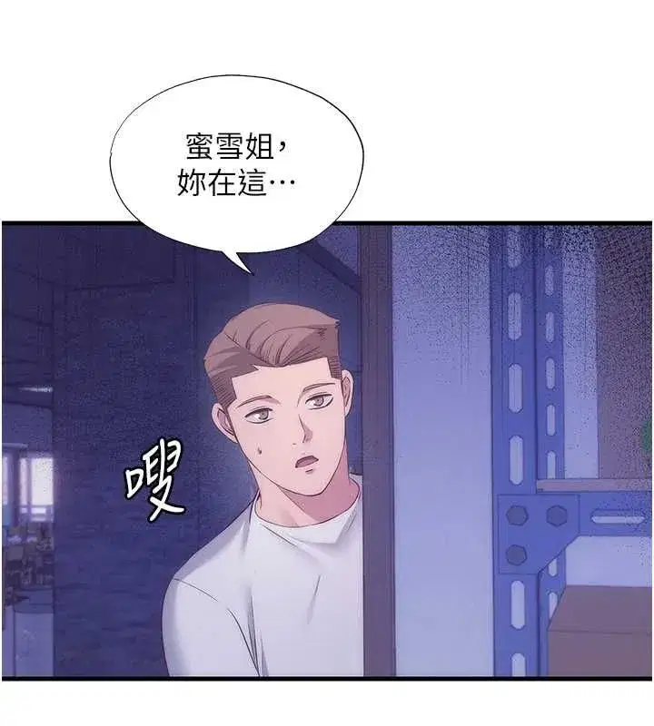 第137話