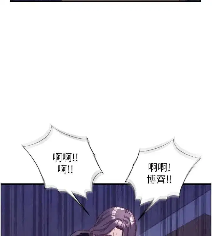 第137話