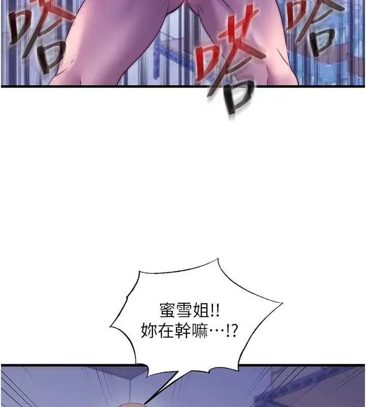 第137話