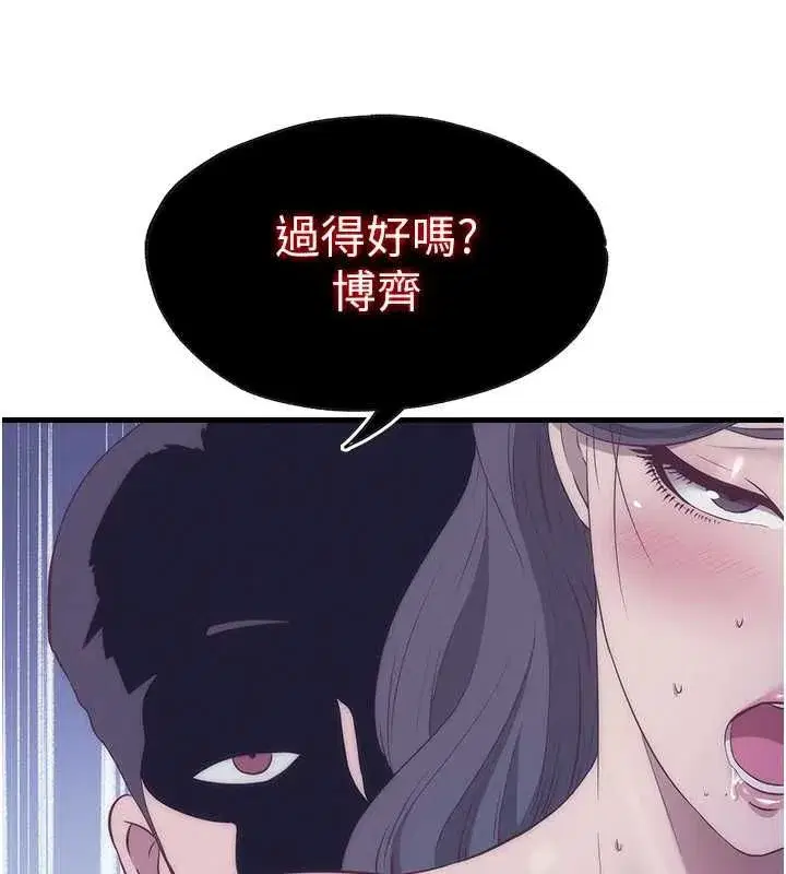 第137話
