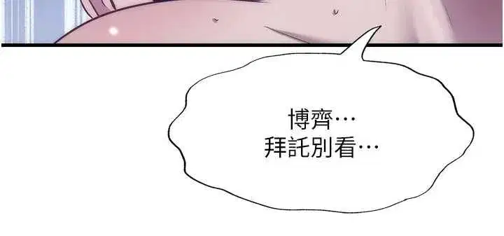 第137話