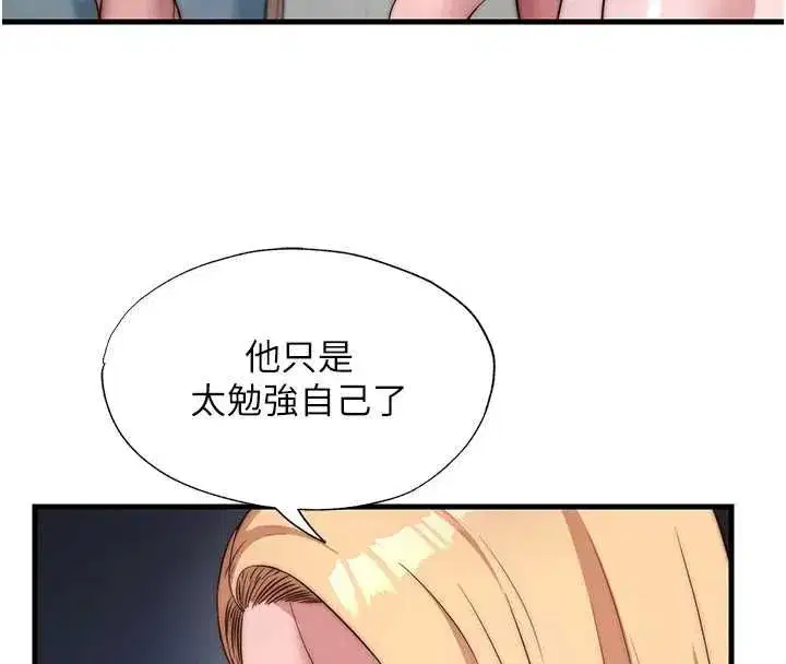 第137話