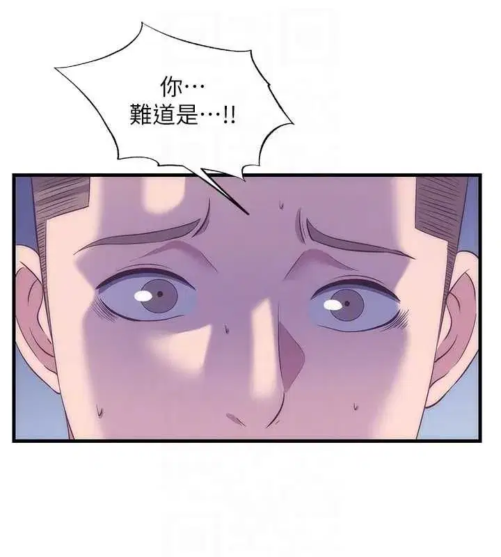 第137話