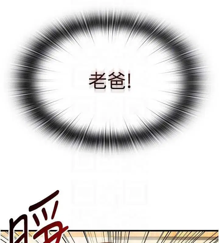 第137話