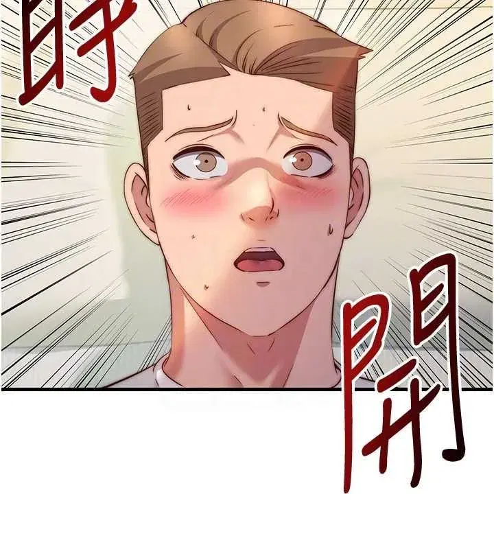 第137話