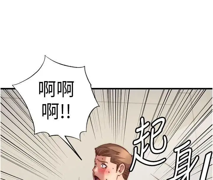 第137話
