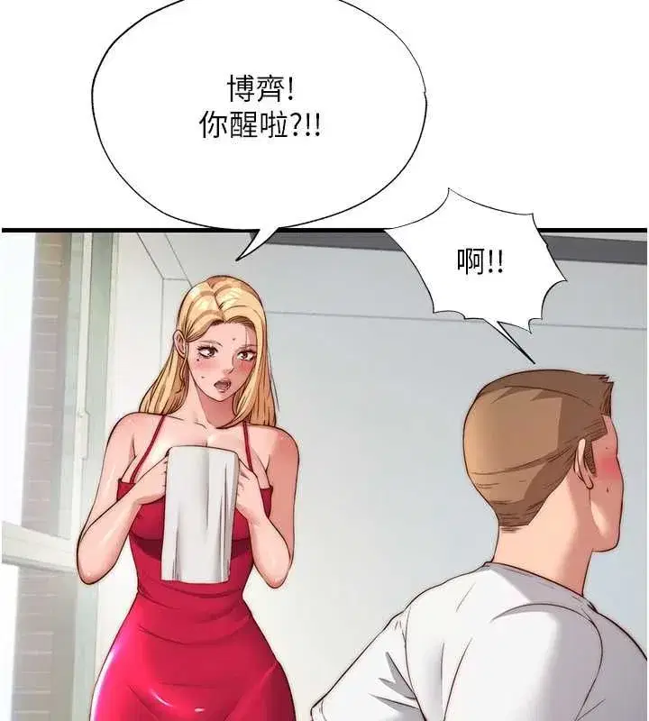 第137話