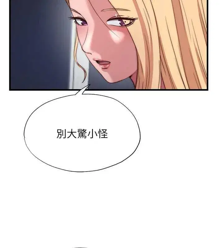 第137話