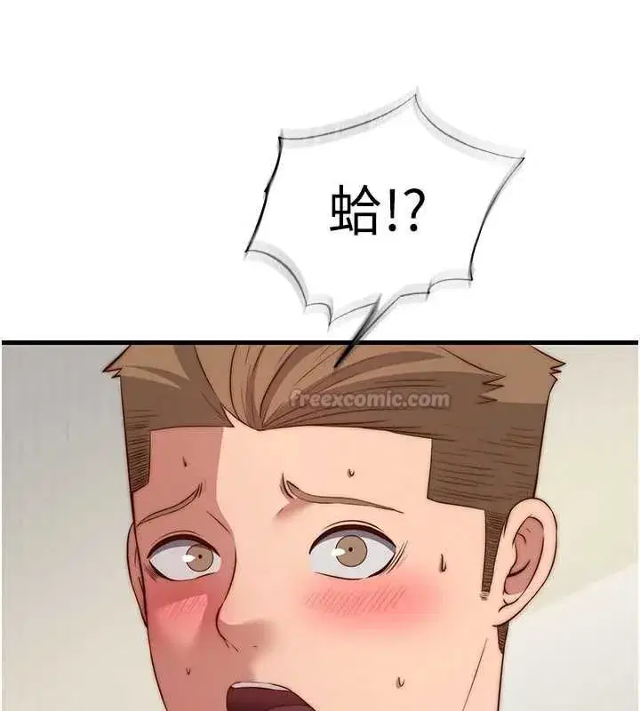 第137話