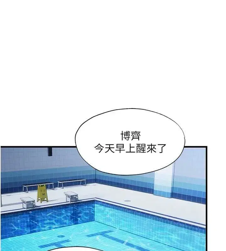 第137話