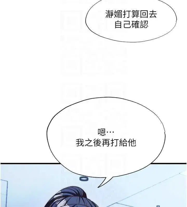 第137話