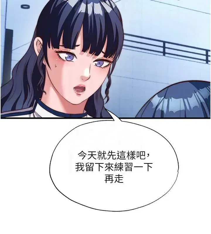 第137話