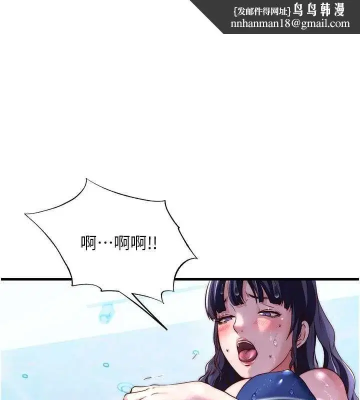 第138話