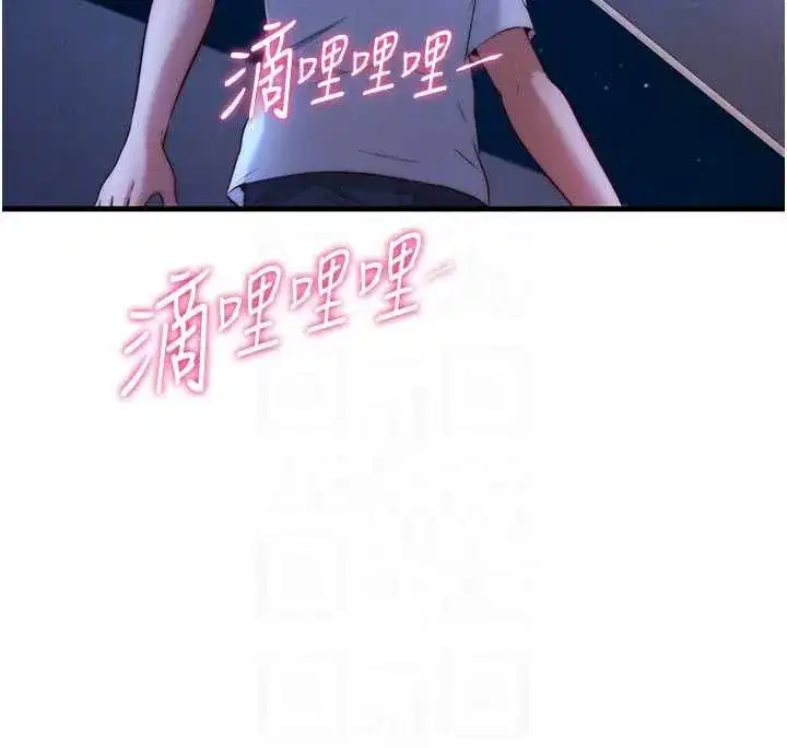 第138話