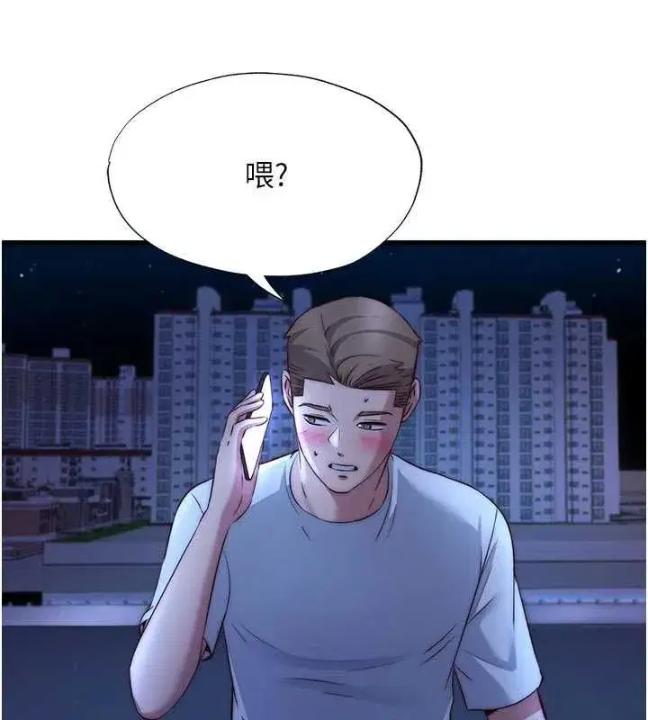 第138話
