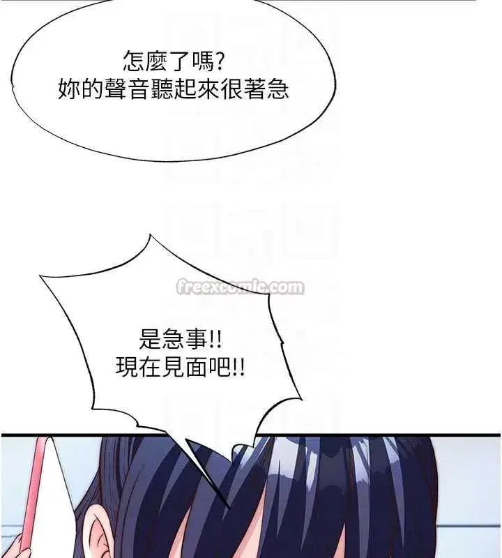 第138話