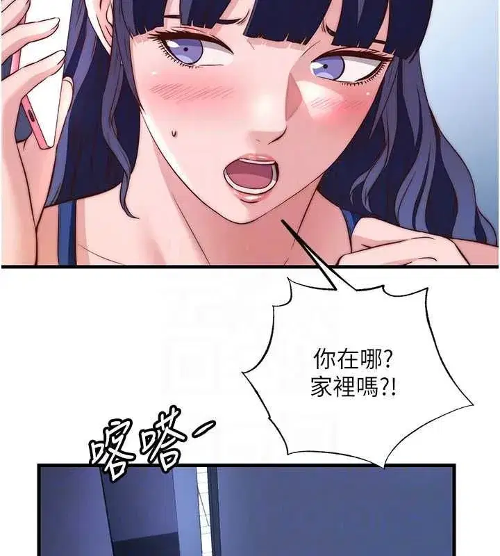 第138話