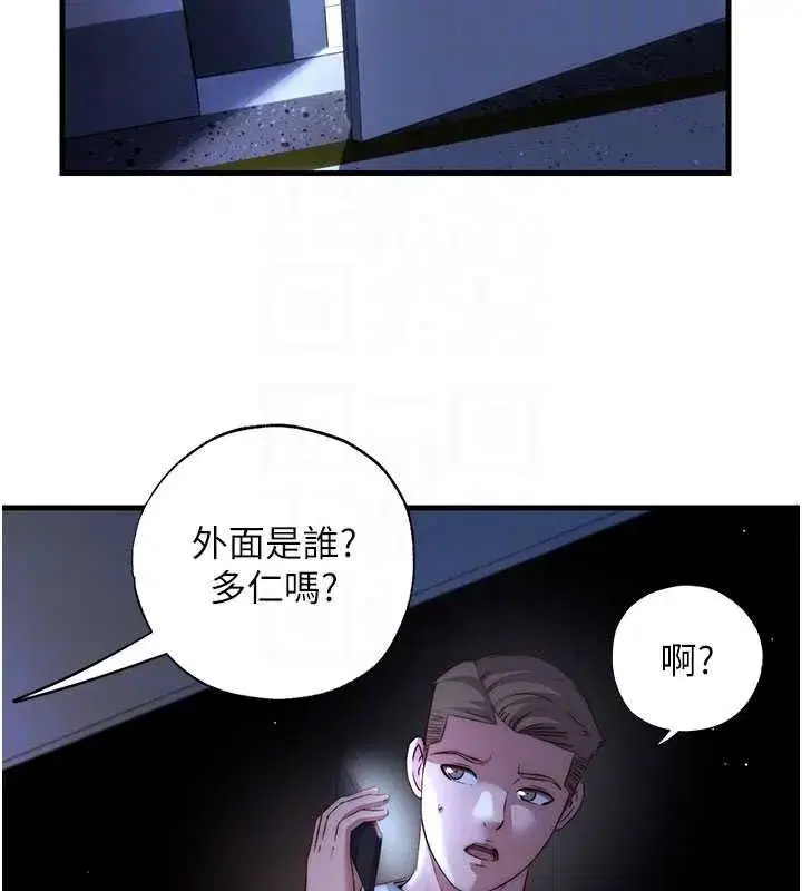 第138話