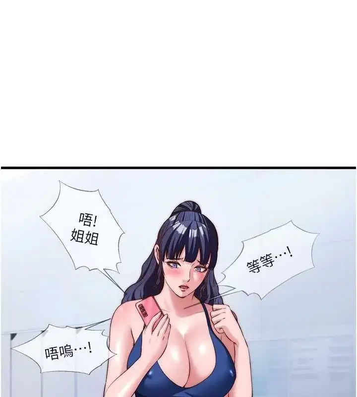 第138話