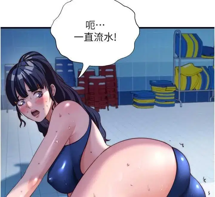 第138話