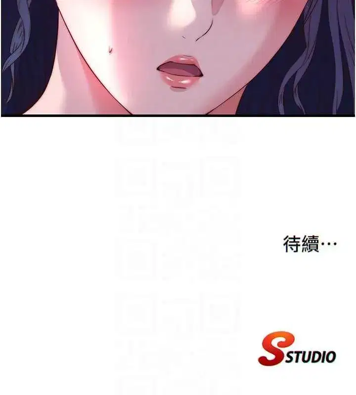 第138話