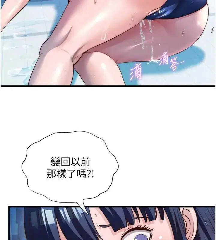 第138話