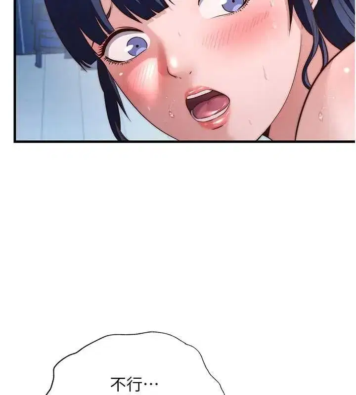 第138話