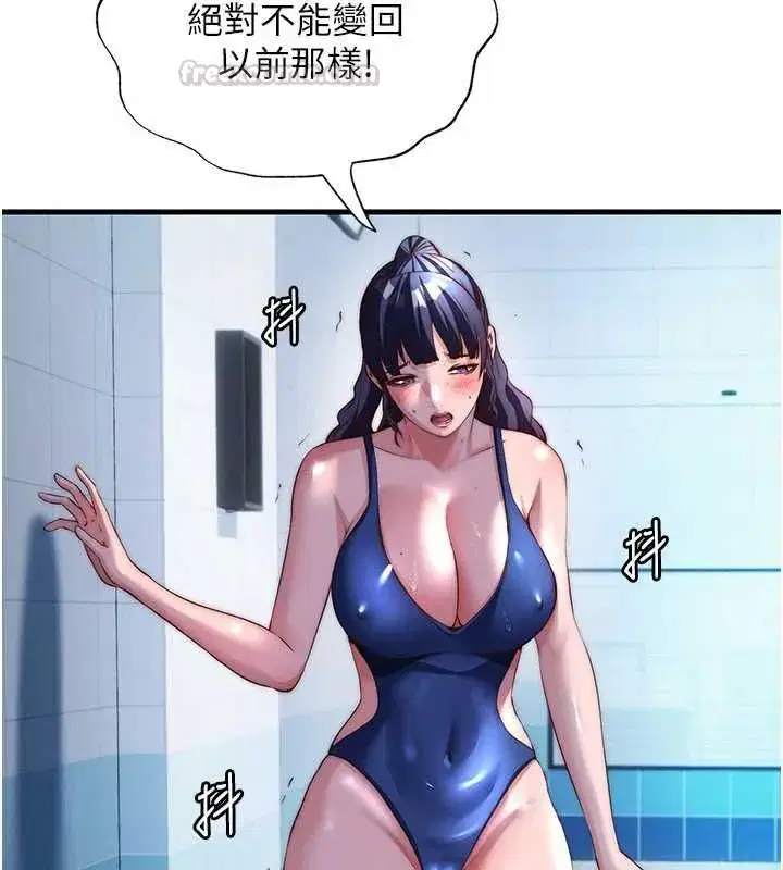 第138話