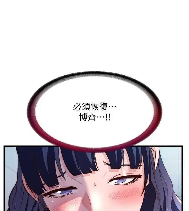 第138話