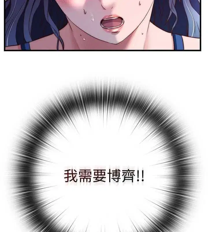 第138話