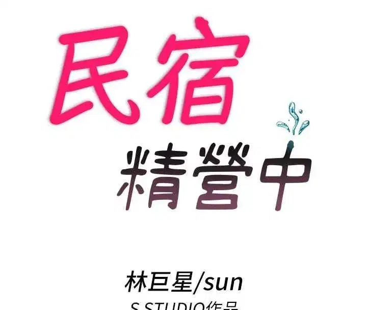 第138話