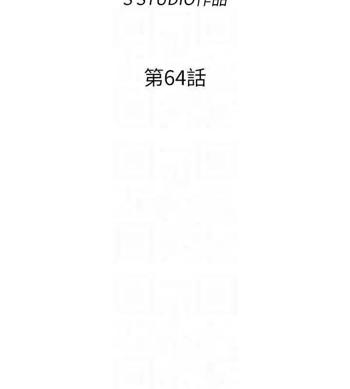 第138話