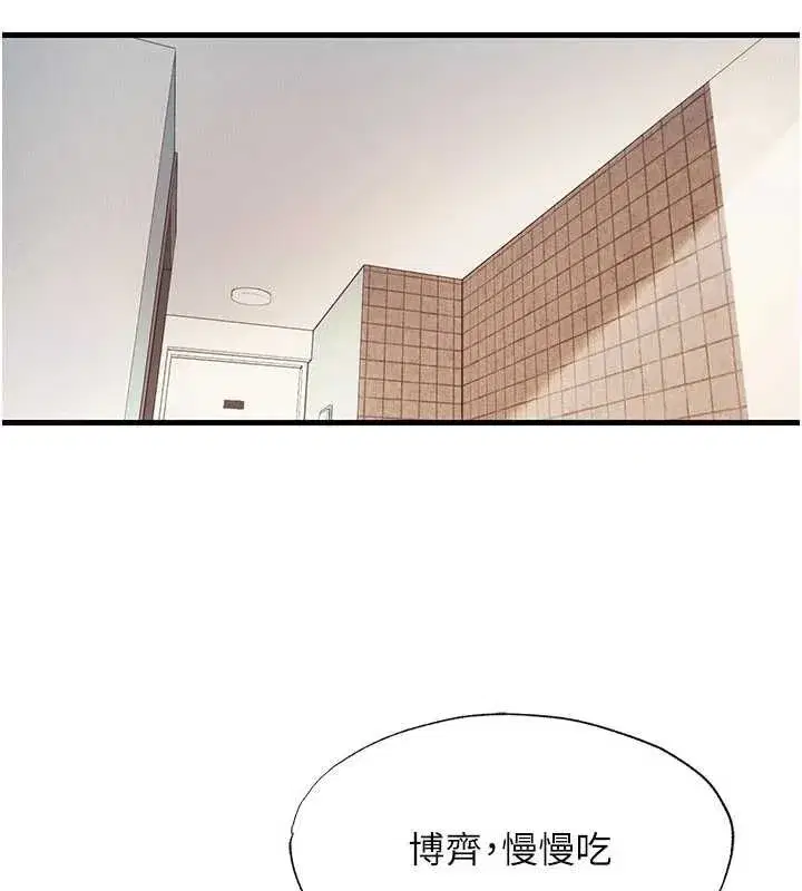 第138話