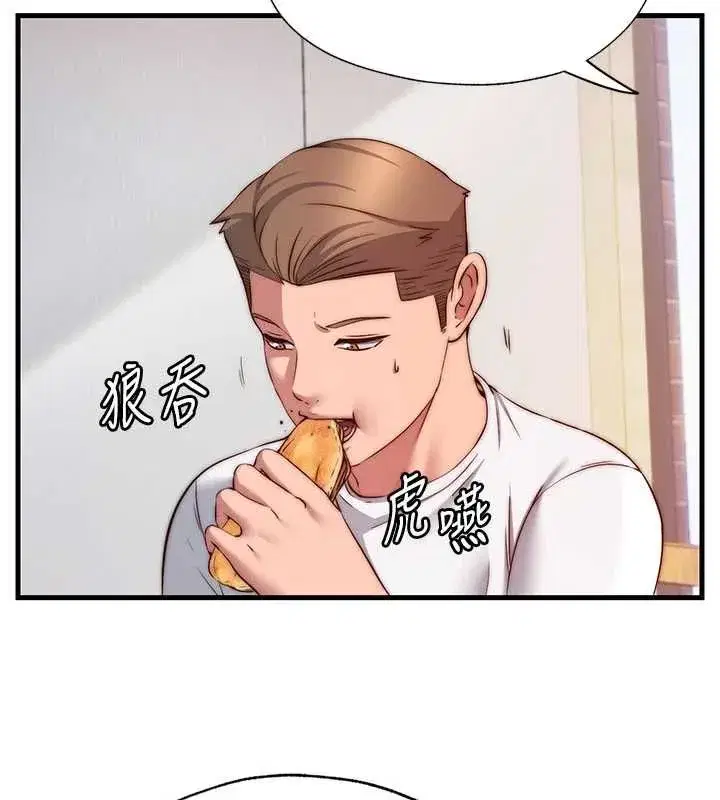 第138話