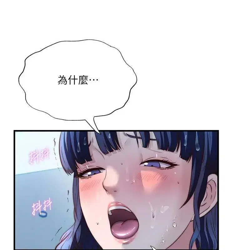 第138話