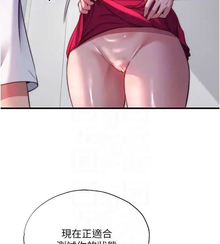 第138話