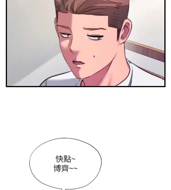 第138話