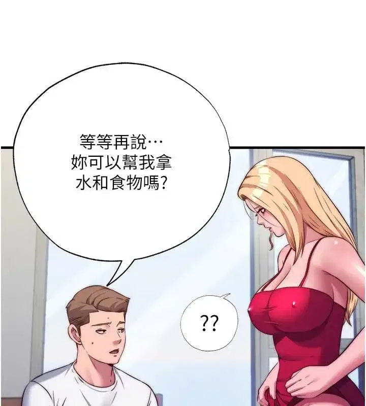 第138話