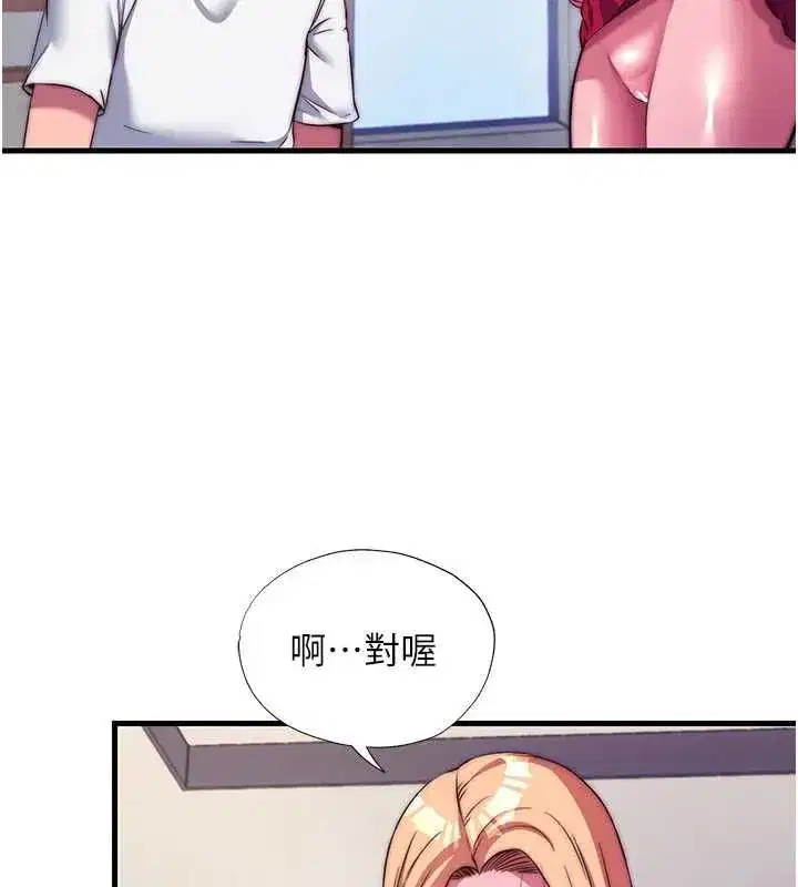 第138話