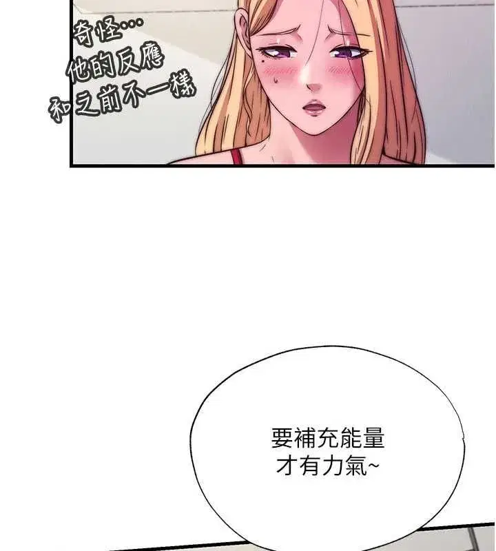 第138話