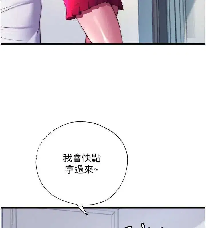 第138話