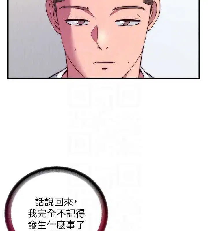 第138話