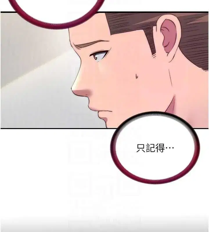 第138話